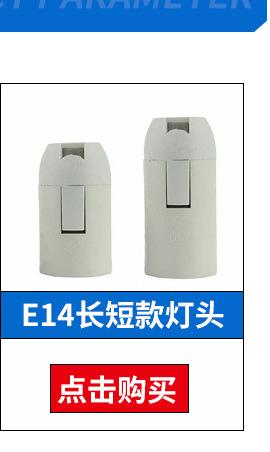 E27光身_07.jpg