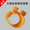 Abrazadera para Tubería de Aire Acondicionado Clip de Fijación Engrosado Varilla Roscada Hebilla de Cierre Rápido Clip de Colgar de Nylon Soporte para Colgar Tubería de Cobre Accesorios para Abrazadera de Tubería