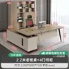 Escritorio y Silla de Oficina Ejecutiva Combinación Simple Moderno Escritorio Ejecutivo Mesa de Presidente Gerente Supervisor Muebles de Oficina de Gama Alta