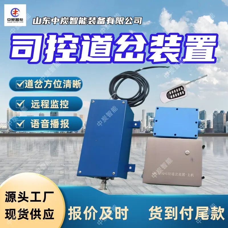 华矿四主图模板4