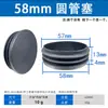 Tapones para Tubos Redondos, Tapones de Plástico para Tubos, Tapas de Extremo de Tubo de Acero Inoxidable, Tapones Internos, Accesorios para Muebles, Tapones Redondos, Tapones de Plástico, Tapones para Tubos
