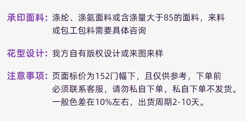 1688详情页2_01