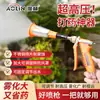 Pistola de Pulverização Atomizadora de Alta Pressão Agrícola Golden Gun King com Filtro para Pulverização de Pomares, Pistola de Pulverização Atomizadora Agrícola de Propósito Especial para Atacado