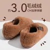 Pantuflas de Algodón de Invierno para Mujer con Cubre-Talón, Nuevo Modelo 2025, Zapatos de Algodón Cálidos Antideslizantes de Felpa Peluda para el Hogar en Interiores para Mujer