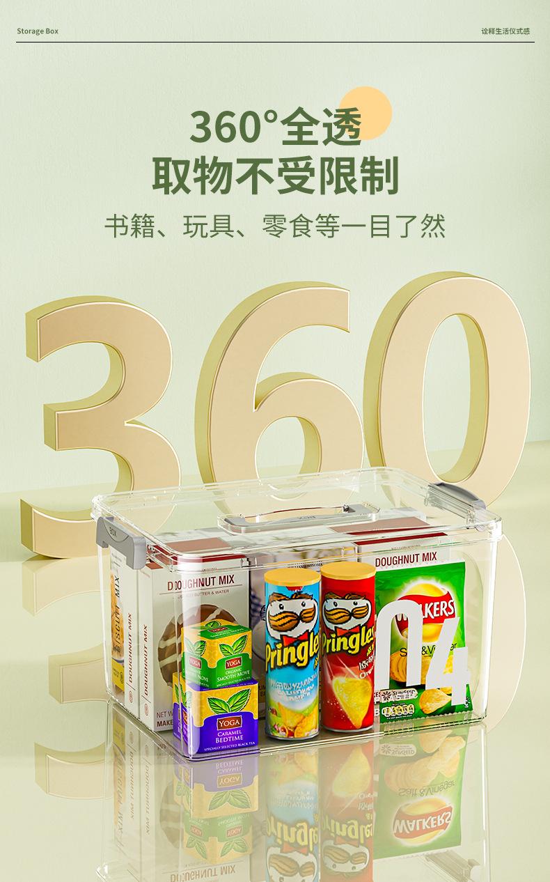 收纳箱_07.jpg