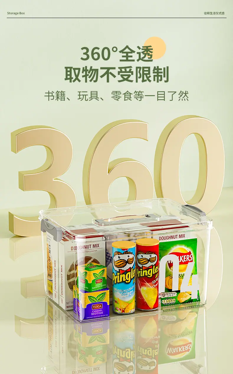 收纳箱_07.jpg