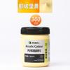 Pigmento acrílico da marca Marley, frasco grande de 300ml, dourado, especial para pintura de parede, à prova d'água, corante fino Bing, grafite, protetor solar, atacado