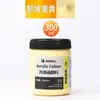 Pigmento Acrílico Marley 300ml Pote Grande Parede Dourada Pintada Impermeável Fluido Urso Pigmento Acrílico 12 Cores Boneca de Gesso
