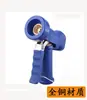Manguera de Cabezal de Ducha Manual de Alta Presión para Cocina Barra Grifo para Encimera Lavavajillas Accesorios Pistola pulverizadora de Grifo para Limpieza de Suelos