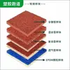 Granulados de pista de plástico para exterior pista de borracha solo de pista de borracha proteção ambiental playground tipo respirável material de pista de plástico construção
