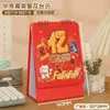 Calendario de Escritorio Nuevo Año 2027 Año del Cordero Personalizado de Alta Gama Mensual de Trabajo Creativo Simple Adorno de Escritorio Forma Especial de Viento Calendario