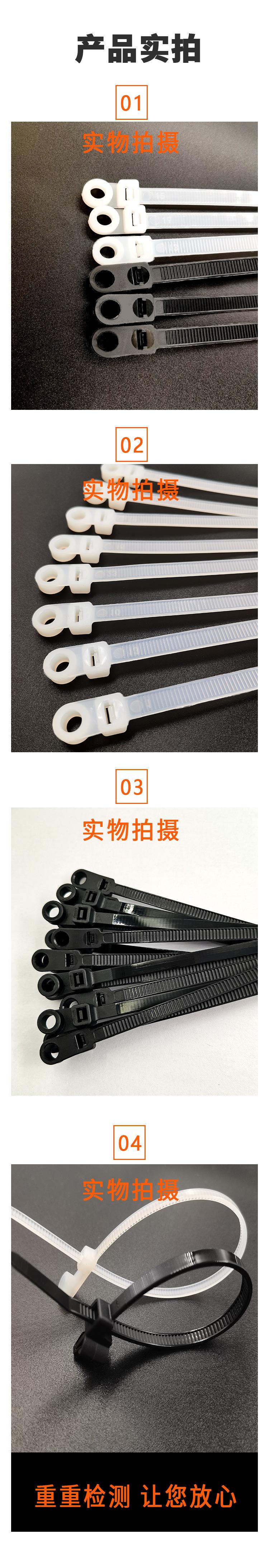 汽车扎带详情页_03.jpg
