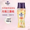 Cuentas de Fragancia Hiladas en Oro 200g para Ropa, Uso en el Hogar, Cuentas de Fragancia para Lavandería para Hombres y Mujeres, Cuentas de Protección para la Ropa 180g, Producto Genuino al por Mayor