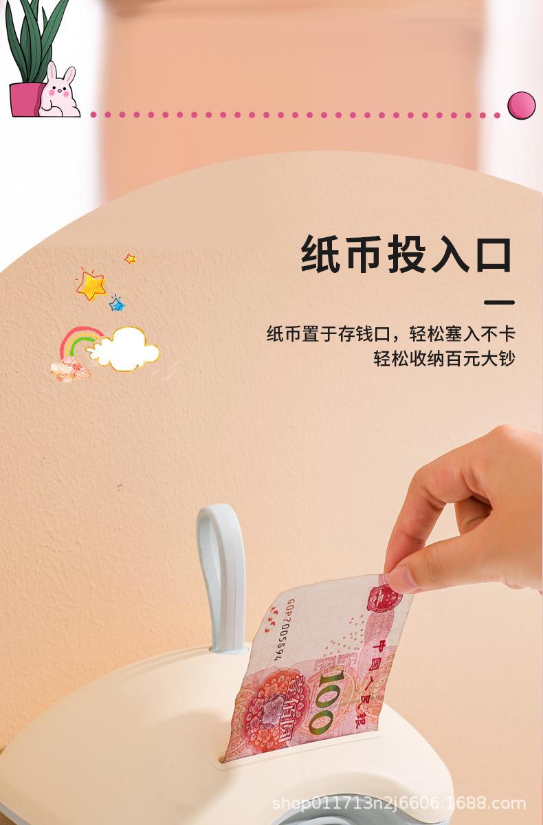 详情