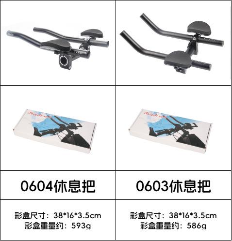 包装尺寸
