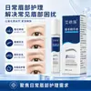 Sérum para cejas con varios extractos de hierbas, esencia de cuidado a base de plantas, producto de moda más vendido, disponible para venta al por mayor y dropshipping