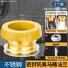 Anel de Vedação para Flange de Vaso Sanitário de Aço Inoxidável Anti-odor Acessórios de Drenagem Base de Vaso Sanitário Dreno à Prova de Vazamento Anel de Borracha Universal