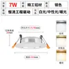 Sombrero de Paja Downlight LED de Aluminio Completo Empotrado Luz de Techo para Sala de Estar Antivaho Resaltado Hogar Luz de Apertura Luz de Techo Venta al por Mayor de Fábrica