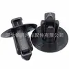01553-06721 es adecuado para paneles de aislamiento de agujeros de 8 mm para automóviles, clips de fijación automática para alerones y retenedores