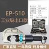 Yuhuan 120 alicate hidráulico manual integral terminal de ponta de cobre 240 alicate pequeno de crimpagem de cabo rápido 300 uso elétrico