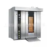 Forno de Pão Forno Comercial 64 Bandejas Gás Ar Quente Forno Rotativo Gás Liquefeito Forno de Circulação de Ar Quente Atacado