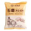 Bondad Horneada Harina de Centeno Harina de Trigo Integral con Salvado Harina de Trigo Negro Empaque Grande Comercial Una Pieza Dropshipping Oem