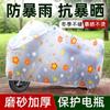 Capa de Chuva para Veículo Elétrico, Capa Transparente Espessa com Proteção Solar para Motocicleta e Patinete Elétrico, Capa à Prova de Poeira e Impermeável, Transparente