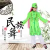 Traje de Dança Salar Infantil 56 Traje de Performance para Minorias Étnicas Meninos e Meninas Guangxi Zhuang Traje de Performance de 3 de Março