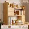 Prateleira de Armazenamento para Mesa de Escritório para Quarto de Casa Estante de Livros Simples Vertical de Múltiplas Camadas Prateleira de Armazenamento para Estudantes Pequena Estante de Livros
