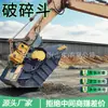 Cubo Triturador para Excavadora Obra de Construcción Cubo Triturador Hidráulico Cubo Triturador de Rocas Multifuncional