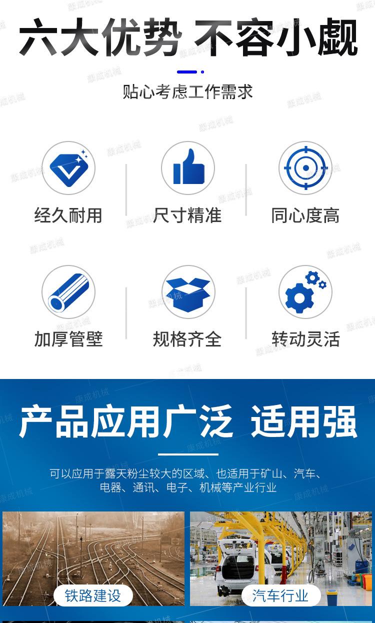 康成尼龙铸钢地滚详情1_02.jpg