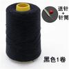 Rolo Grande Linha Pagoda Doméstica Feita à Mão Linha de Costura Grossa Linha para Colcha Costurada à Mão Doméstica Linha de Algodão Branca Linha Preta e Branca Linha de Costura