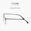 Lentes Dr.Lolly Montura de Gafas Ultraligera de Titanio Puro Miopía Luz Azul Danyang Montura de Gafas Nuevo Estilo Caliente de Douyin