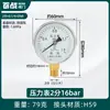 Calentador de Agua Eléctrico Haier Midea Tubería de Agua Válvula de Alivio de Presión Automática Válvula de Seguridad Caldera Tanque de Gas Compresor de Aire Vapor de Escape