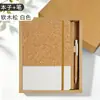 Cuaderno ecológico de madera de pino suave con correas de tela, diseño impreso personalizado, juego de caja de regalo de papel kraft