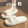 Chinelos femininos para casa para todas as estações, para usar em ambientes internos, antiderrapantes, silenciosos, resistentes a odores, sandálias masculinas de sola macia para banheiro de casal, banho