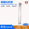 Fabricantes por atacado 5/10/25/50/100ml Snow Bud tubo colorimétrico com tubo colorimétrico de plugue oco