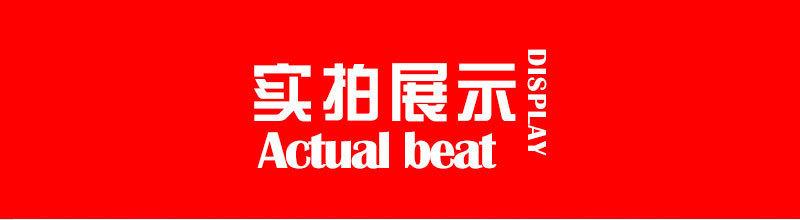 快接废水比新300CC6