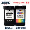 Compatible con la impresora Canon PG-660 CL-661XL cartridge TS5350 TS5351 TS5352 TS5353