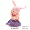 Adornos Decorativos para Pastel de Resina Princesa Belle Anne Bebé Michelle Ángel Modelo Nuevo 2026 para el Primer Cumpleaños de Niños