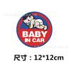 Comércio exterior atacadista adesivos de carro de aviso para bebê no carro adesivos de carro de personalidade chamativos refletivos P40