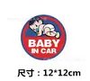 Comércio exterior atacadista adesivos de carro de aviso para bebê no carro adesivos de carro de personalidade chamativos refletivos P40
