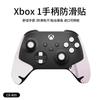 Calcomanías antideslizantes para mando de juego para Microsoft XBox Series S/X antiarañazos antisudor piel de lagarto al por mayor