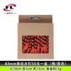 Ventas Directas del Fabricante Bolixi Tee de Golf Transfronterizo Rayas de Cebra Tee de Madera 70 83mm Cuatro Colores Disponibles