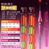 Flotador Luminoso Integral Xiaofengxian para Uso de Día y Noche, Flotador Cambia Color Indicador de Picada de Pez al por Mayor, Flotador Electrónico de Alta Visibilidad, Dropshipping