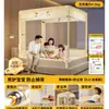 2026 Nuevo Modelo Mosquitero Ajustable Anticaídas para Dormitorio del Hogar, Base Completa, No Requiere Instalación, Barandilla de Cama para Bebé y Niño Cubierta Completa
