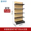 Prateleiras de Supermercado Textura de Madeira Fosco Preto Aço Laminado a Frio Prateleiras de Armazenamento Prateleiras de Lanches para Lojas de Conveniência Prateleiras de Bebidas Combinadas Multicamadas