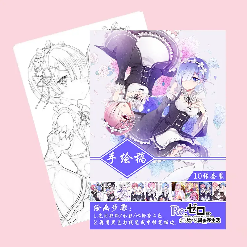 异世界.jpg