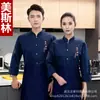 Roupa de Trabalho para Chef de Catering Manga Longa Uniforme de Chef para Hotel Restaurante Cozinha de Panificação Cantina Estilo Novo Outono e Inverno