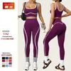 Conjunto de Yoga Bloco de Cor Contínuo para Mulheres Calça Longa Fitness Levanta Bumbum Cintura Alta Conjunto de Duas Peças